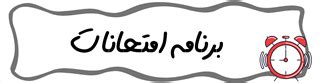 zabannavid.com|دوره های آموزشی .